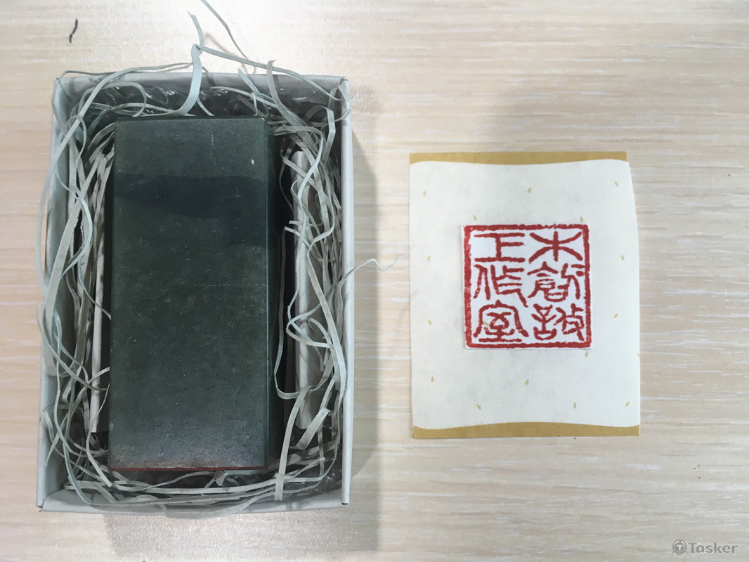 木木創設工作室公司章