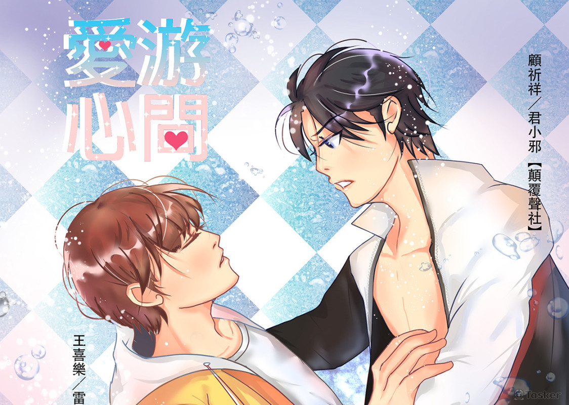 廣播劇海報繪製