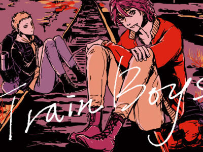 黑白漫畫-Train Boys