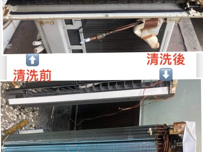 昶程空調