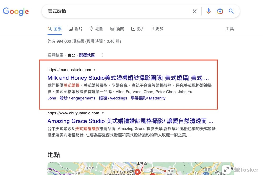 美式婚攝第一頁第一名