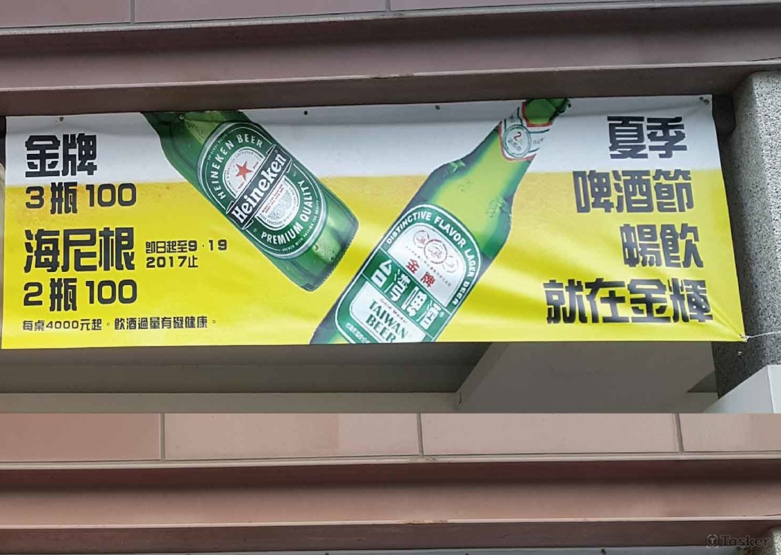 室外帆布、彩色布條、紅布條