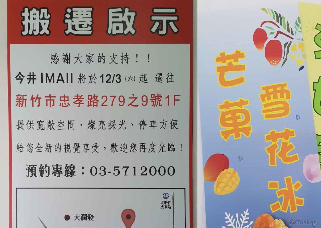 大圖輸出(壁面廣告)