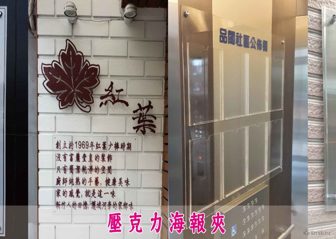 壓克力海報夾、A4夾