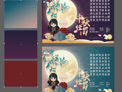 製作物／產品設計