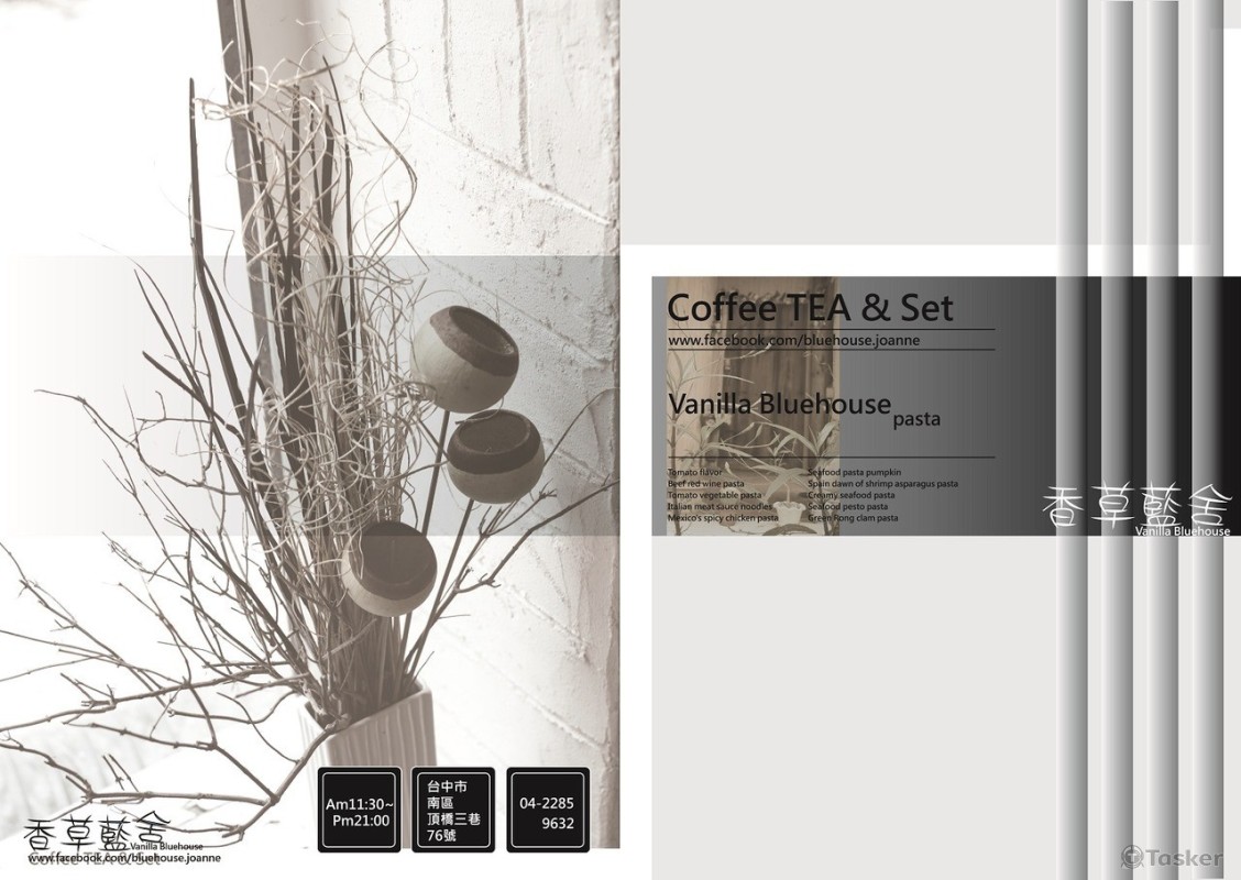 任何產業設計(競標作品)