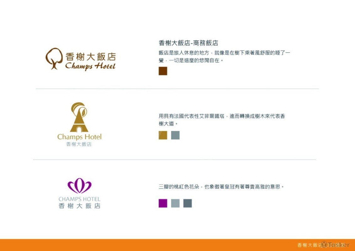 任何產業設計(競標作品)