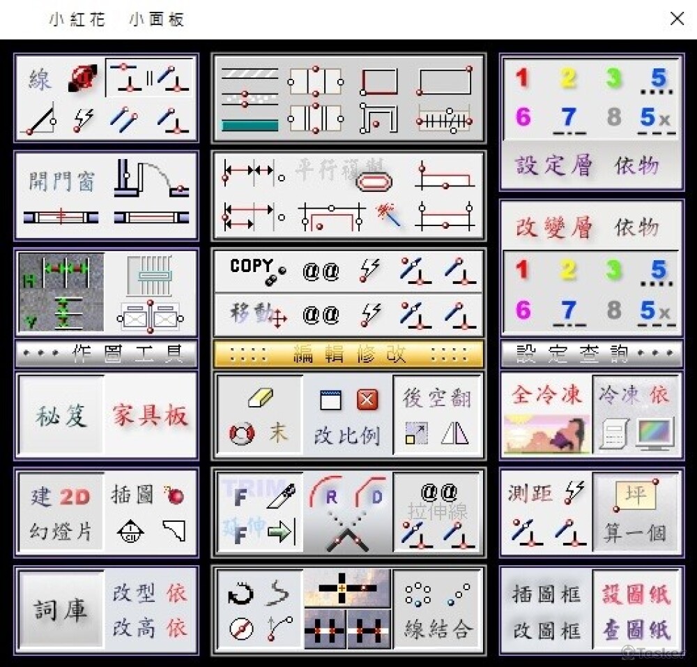 AutoLISP VBA 程式語言