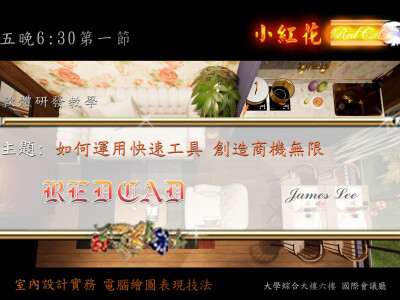 客製化 AutoCAD 外掛支援軟體