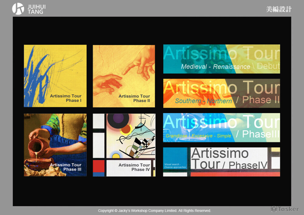 JAS 傑其樂藝術空間