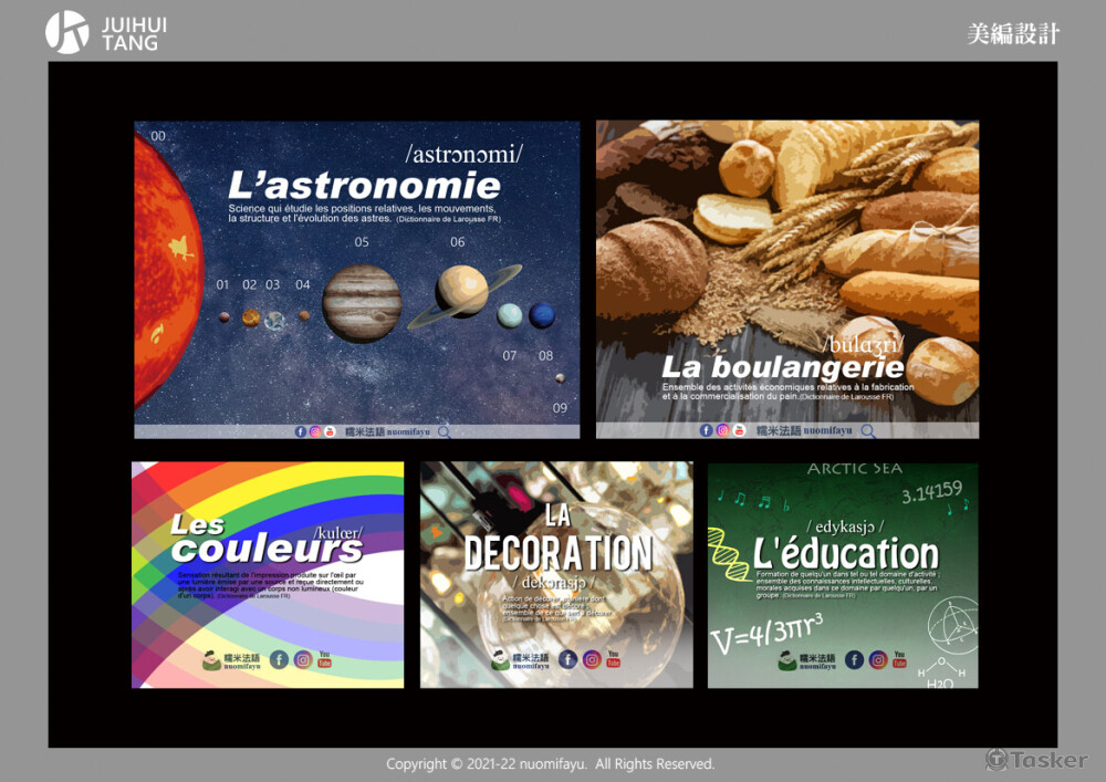 Nuomifayu糯米法語