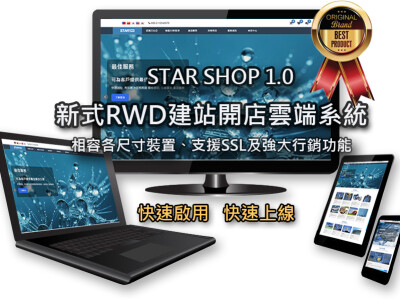 商務網站程式設計