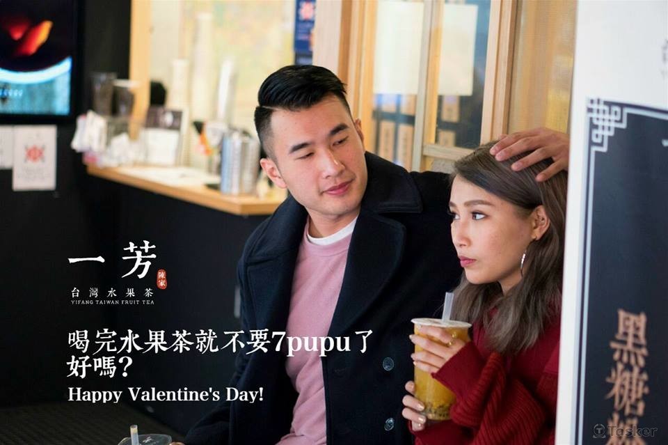 一芳 網路平面廣告