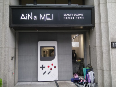 1070128新裝美髮院