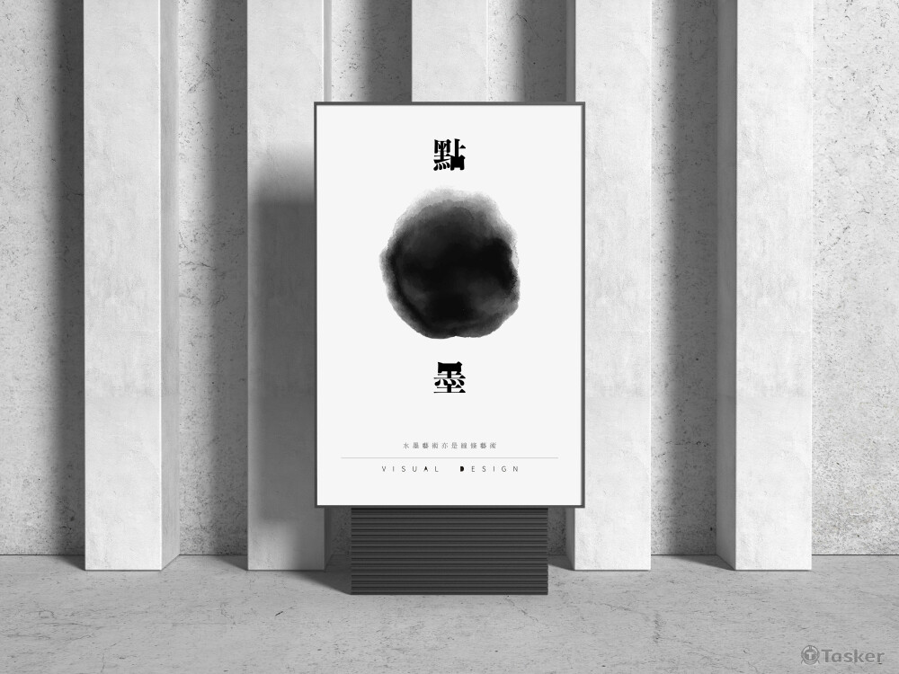 點 墨 VISUAL DESIGN