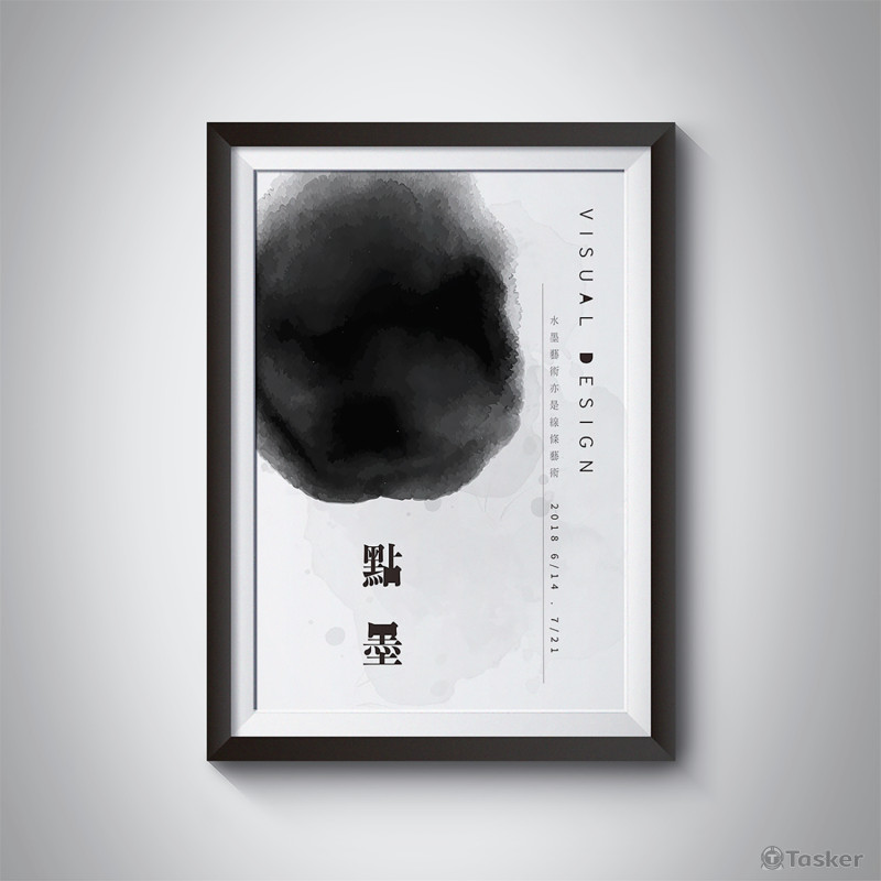 點 墨 VISUAL DESIGN