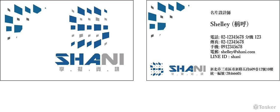 享擬名片設計(競標作品)