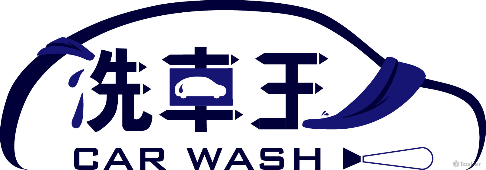 洗車王-LOGO設計