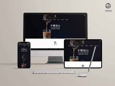 商業網站UI設計