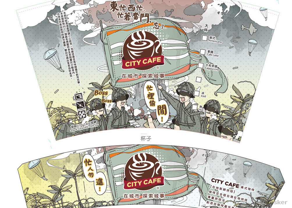 Back To Office上班打氣