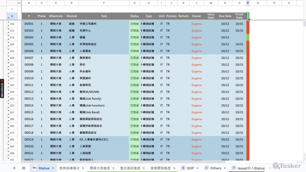 運用試算表來管理專案任務進度，能統計更能視覺化呈現狀態，可直接一邊開會一邊更新。