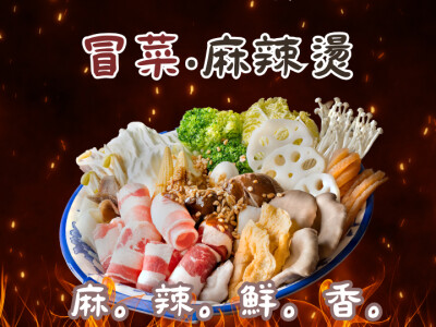 一碗小麻辣 社群代操