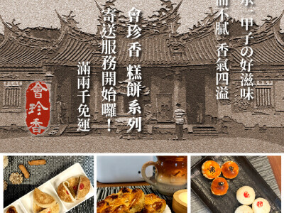 視覺設計作品(卡片.海報.ps特效作品)