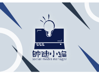 LOGO設計(含名片設計)