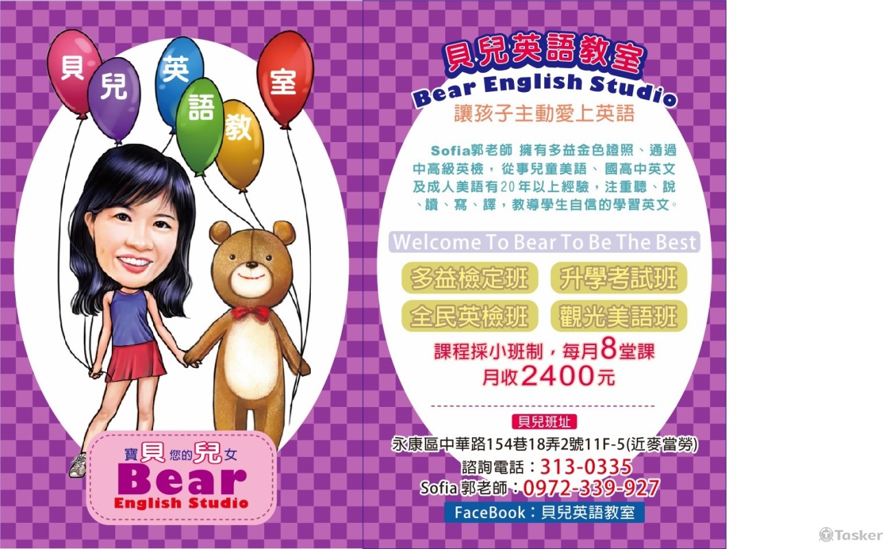 Q版人像繪製+設計4