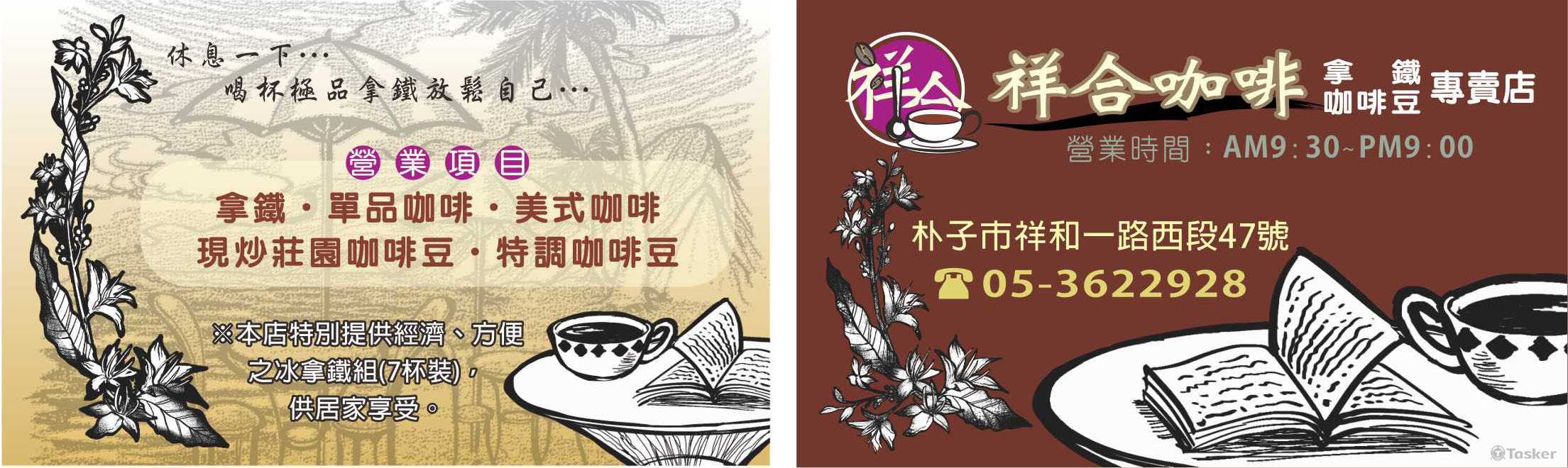 插畫繪製+名片設計2