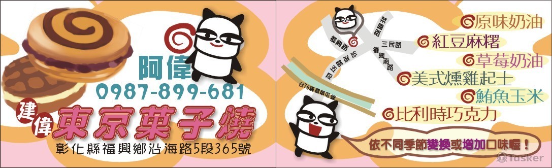 插畫繪製+名片設計1