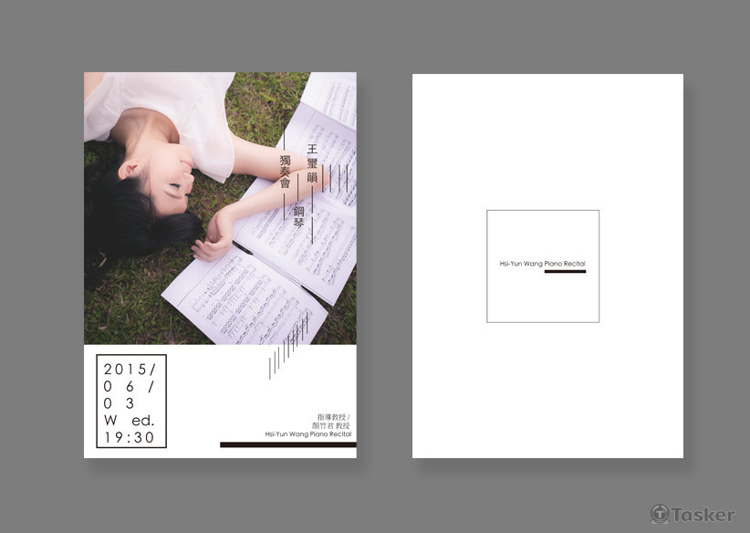 音樂會節目冊封面