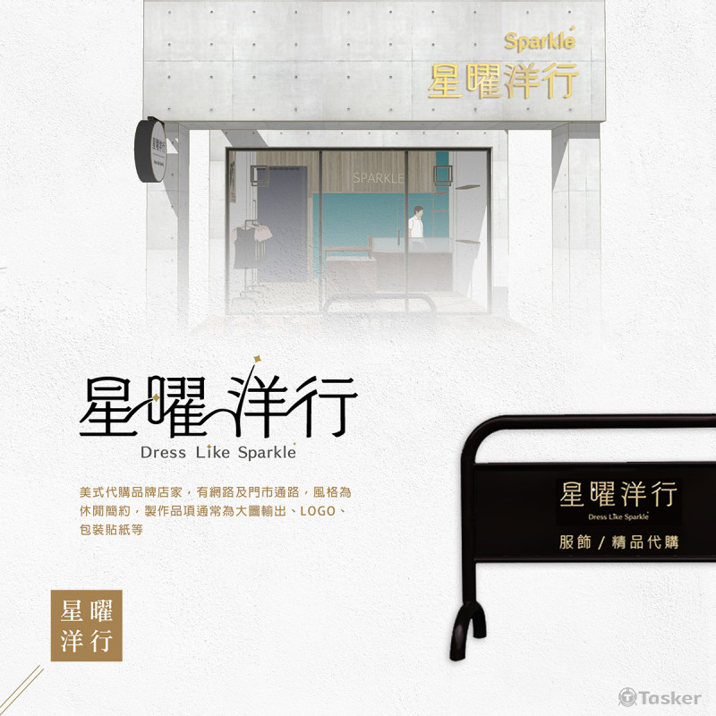 LOGO//3D製圖/大圖輸出