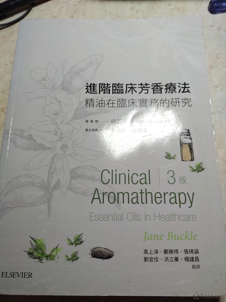 這是我翻譯的第一本書，感謝愛思唯爾給我機會擔任譯者