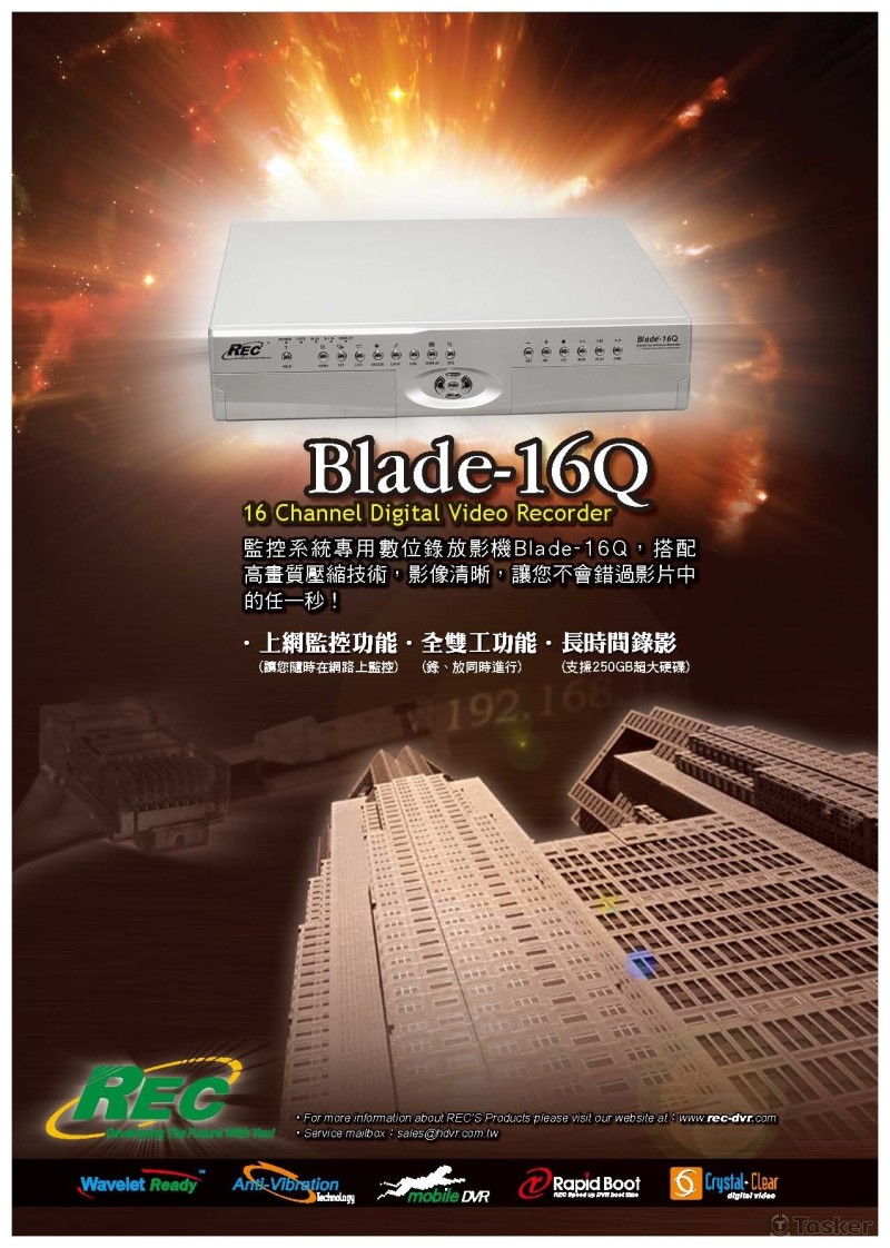 大樓監控系統
