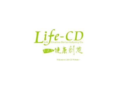 生活力美容儀器網站畫面