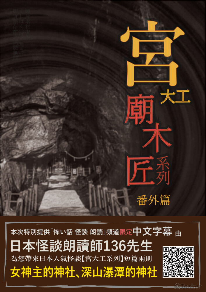 字幕翻譯作品宣傳圖(文本請見HP)