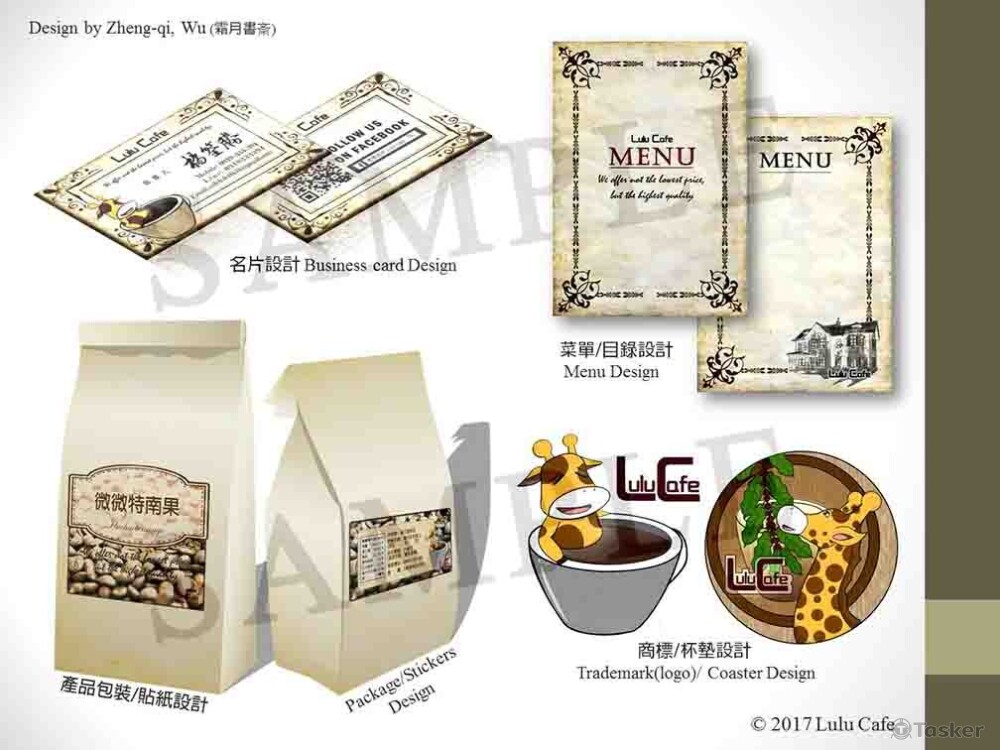 依要求為友人設計之包裝,LOGO