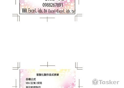 邱奕賓(競標作品)