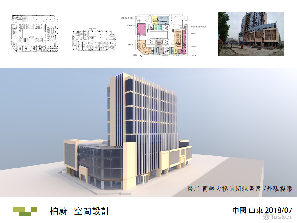 棗庄 商辦大樓前期規畫案 /外觀提案