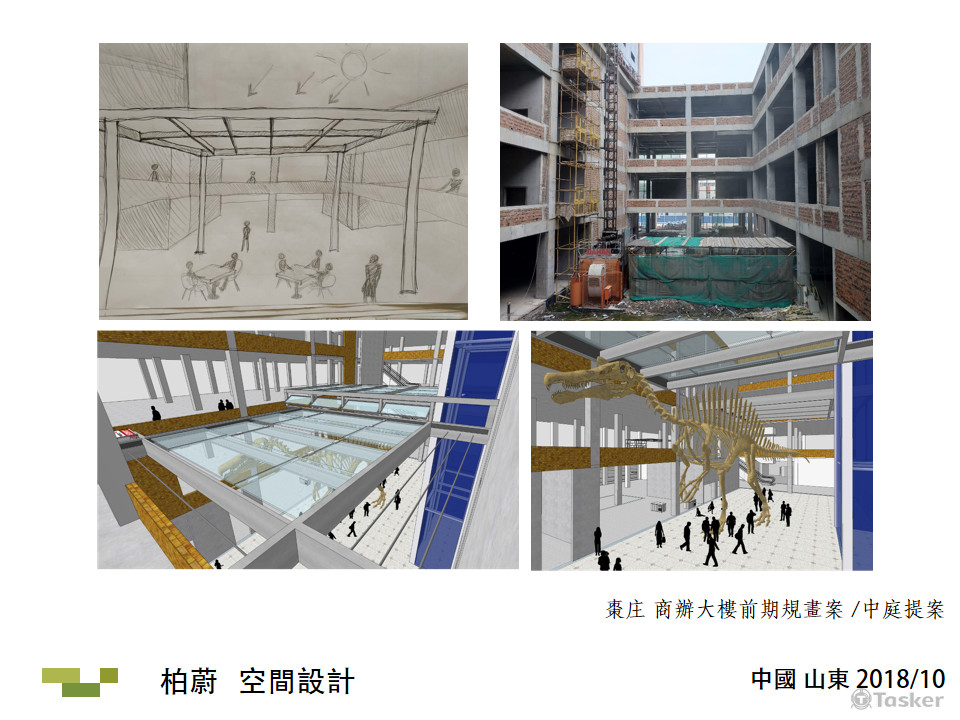 棗庄 商辦大樓前期規畫案 /中庭提案