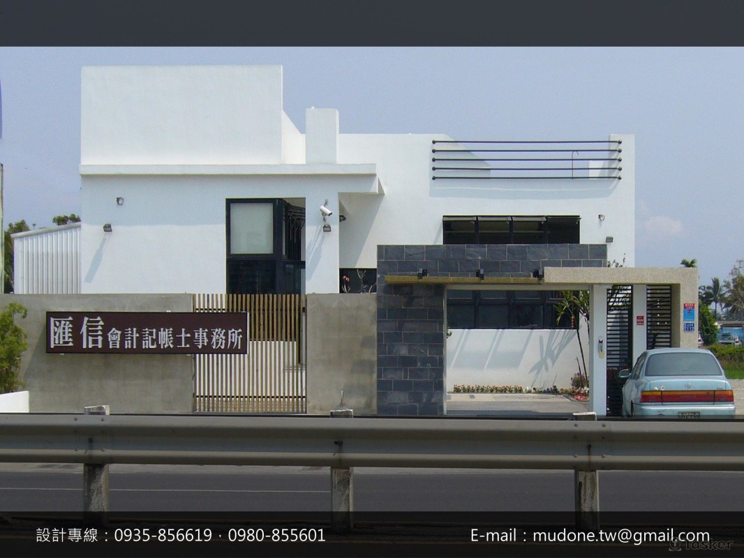 建築設計-辦公空間