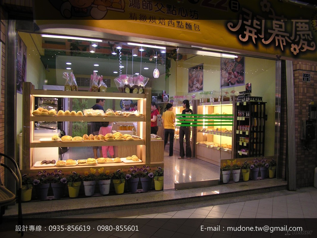 空間設計-麵包工坊