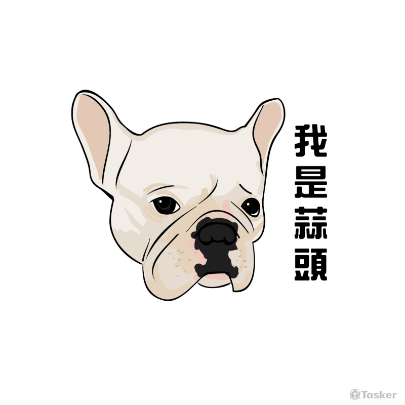 鬥牛犬 客製大頭