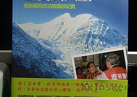 天下文化書籍美編