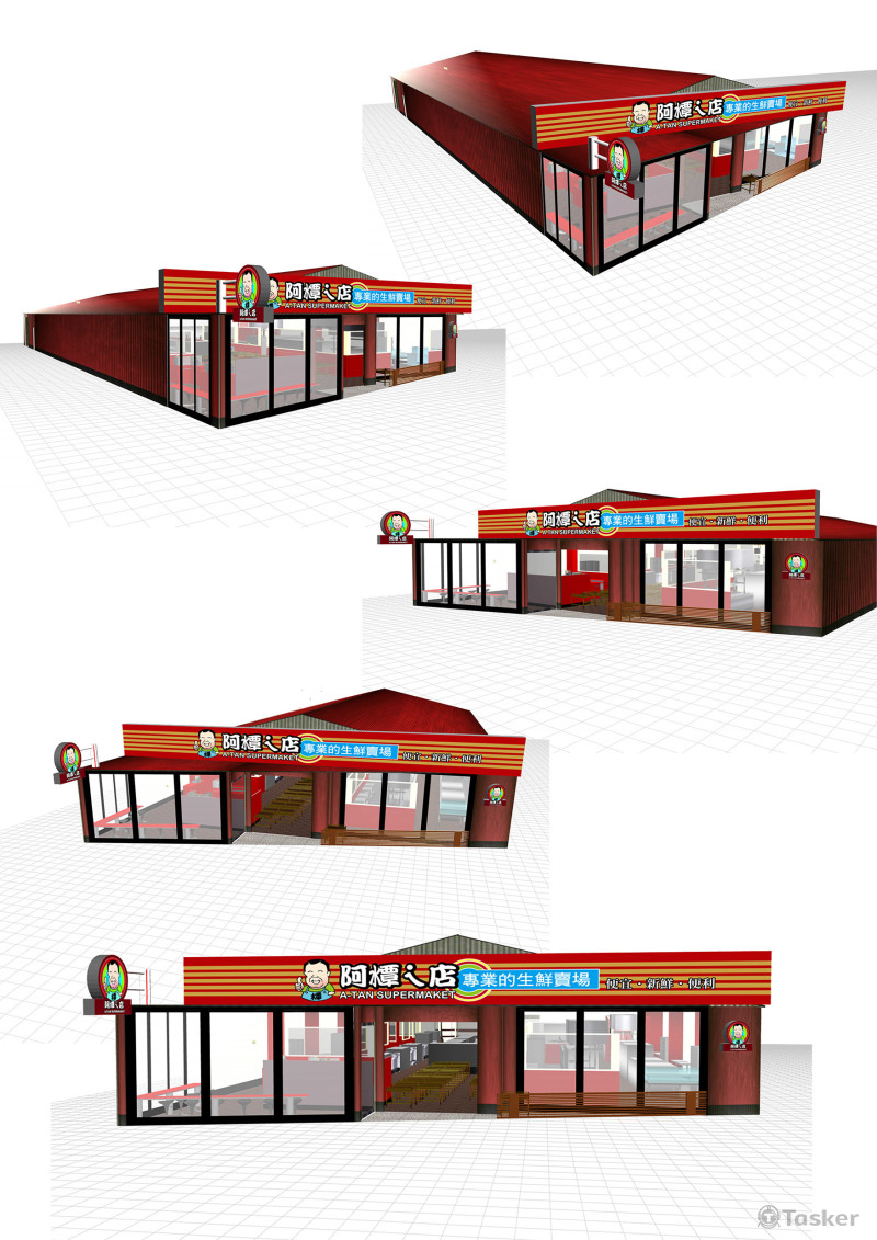 阿潭的店生鮮超市改裝設計