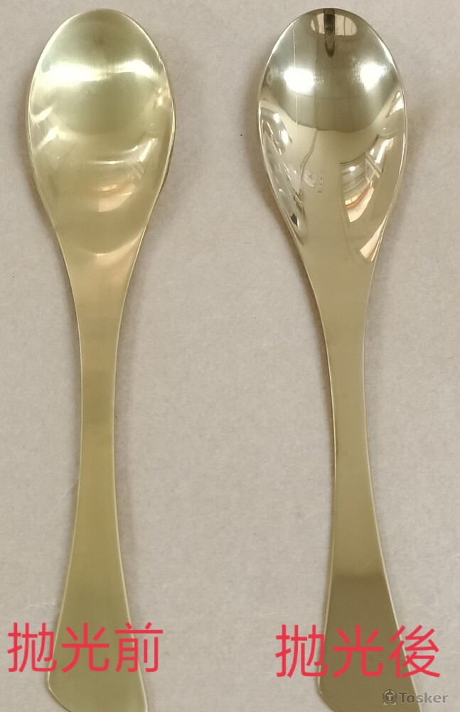 湯匙拋光-正面