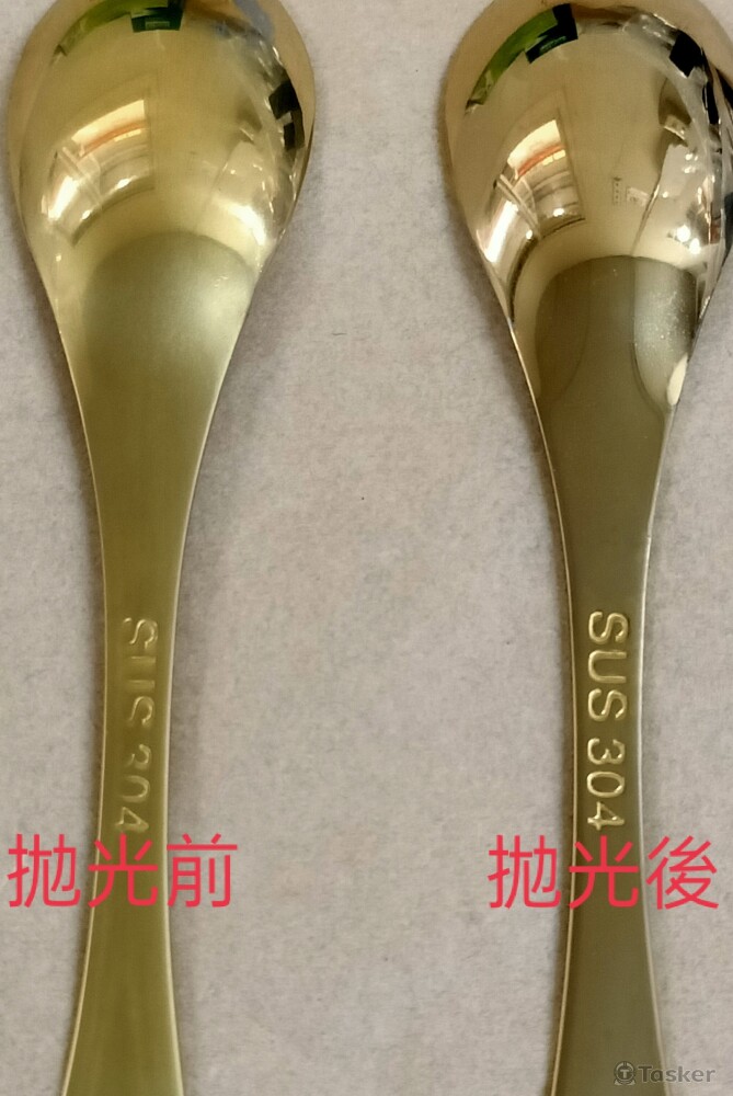 湯匙拋光-背面