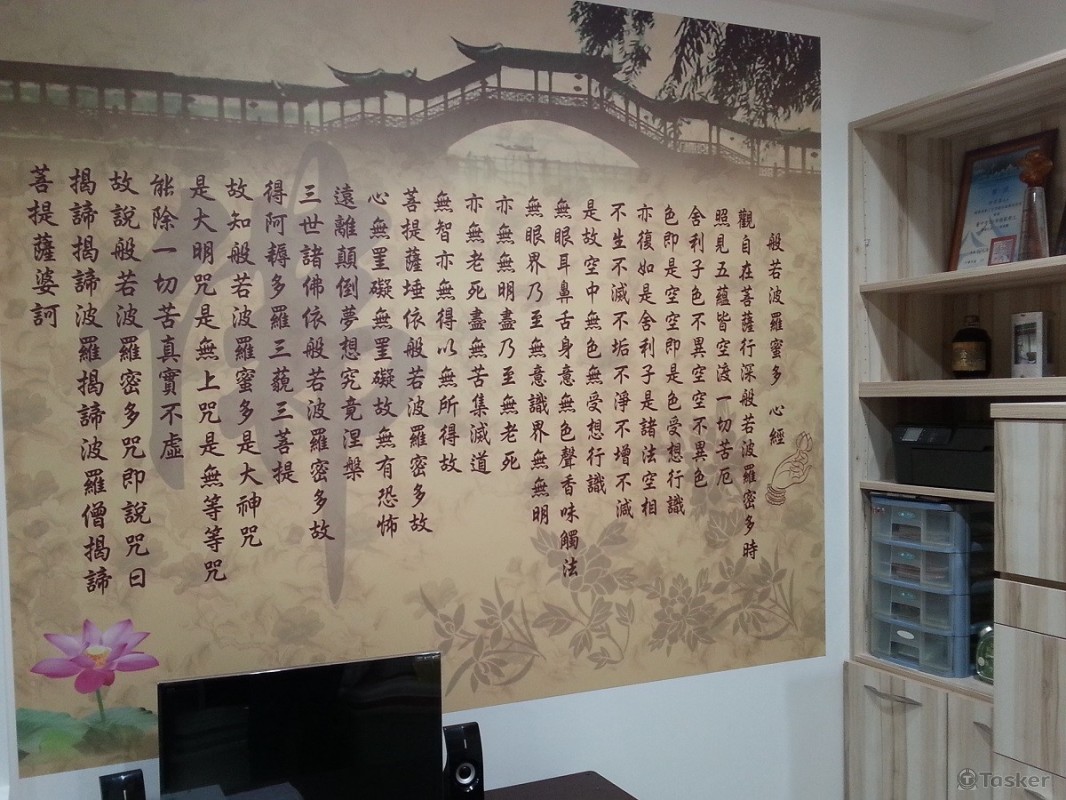 佛廳心經製作