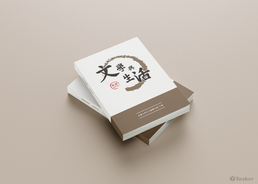 高立圖書-文學與生活